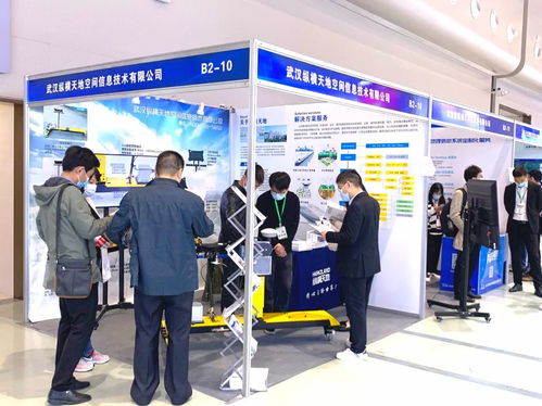 载誉而归 武汉纵横天地精彩亮相2021中国地理信息产业大会